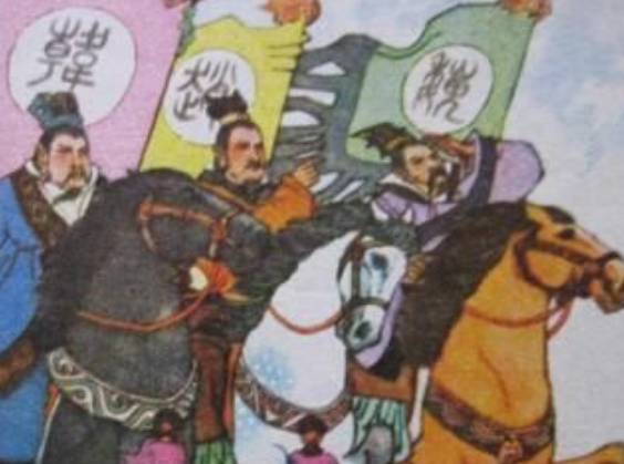 三家分晋历史图片