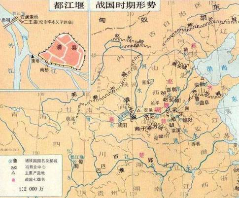秦国历史图片