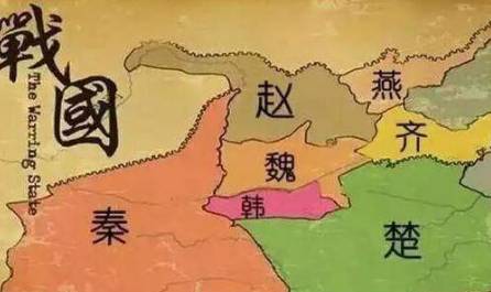 秦国历史图片