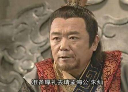 李密历史图片