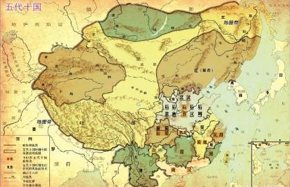 五代十国历史图片