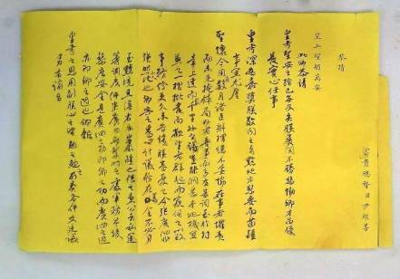清朝历史图片