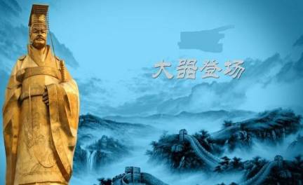 周朝历史图片