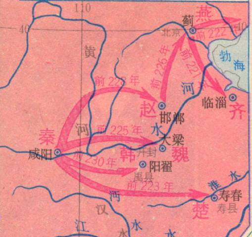 秦国统一天下之后 六国的国君分别是什么下场呢历史图片