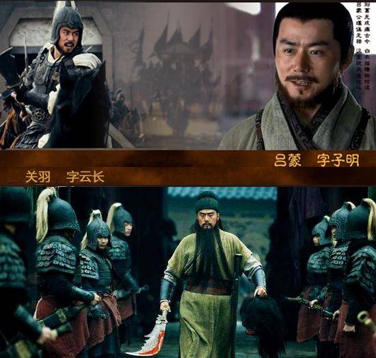 三国历史图片