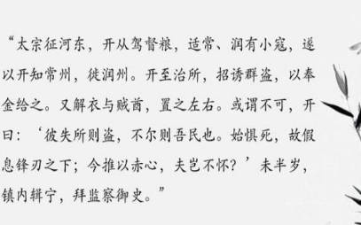宋朝历史图片