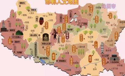 战国历史图片