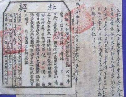 指纹历史图片