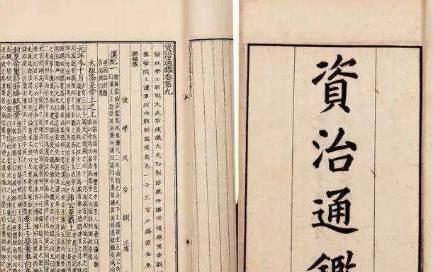 沙陀人历史图片
