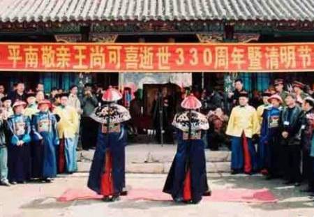 南明历史图片