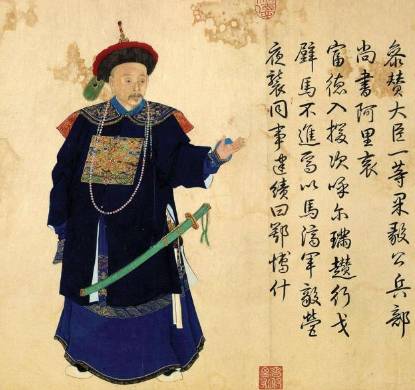 清朝历史图片