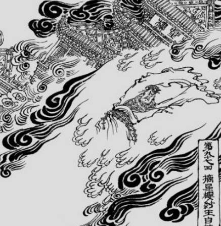 纣王历史图片
