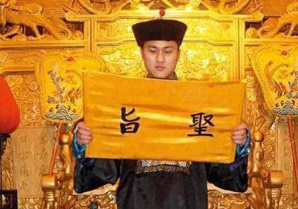 圣旨历史图片