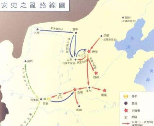 安史之乱历史图片