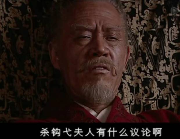 钩弋夫人历史图片
