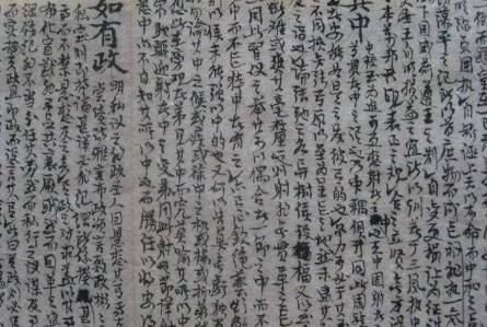 古代历史图片