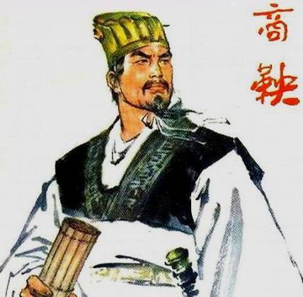 申不害历史图片