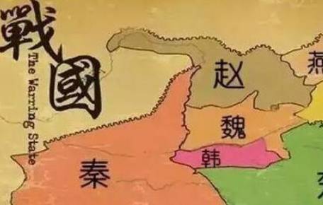 晋国历史图片