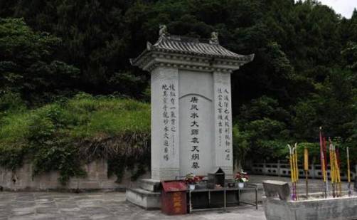 袁天罡历史图片
