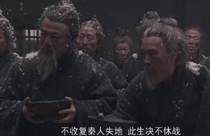 秦国历史图片