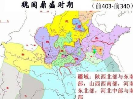 魏国历史图片