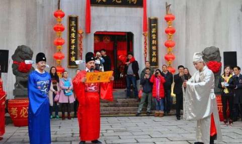 状元历史图片