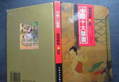 明朝历史图片