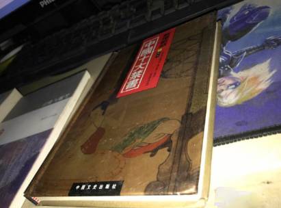 明朝历史图片