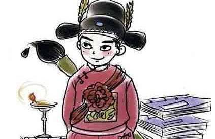 大学士历史图片
