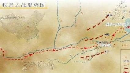 牧野之战历史图片