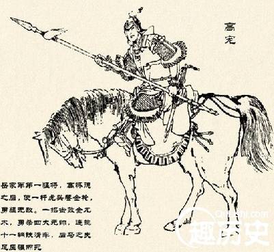 高宠历史图片