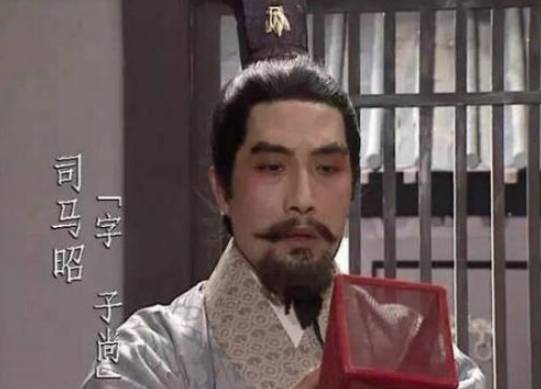 司马昭历史图片