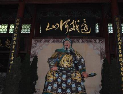 岳家军历史图片