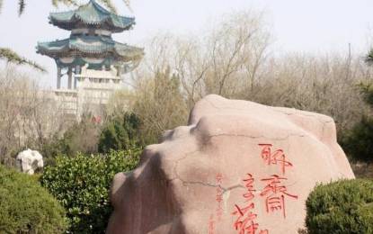 孝道历史图片