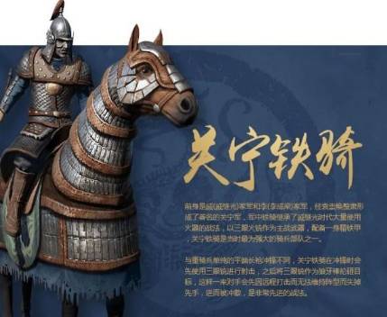 明朝历史图片