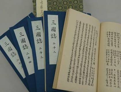 三国演义历史图片
