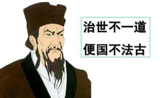 战国时期只有秦国变法了吗?变法和改革的区别是什么?历史图片