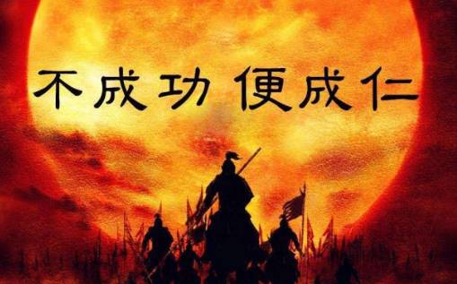 战国时期只有秦国变法了吗?变法和改革的区别是什么?历史图片