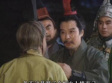 曹操历史图片