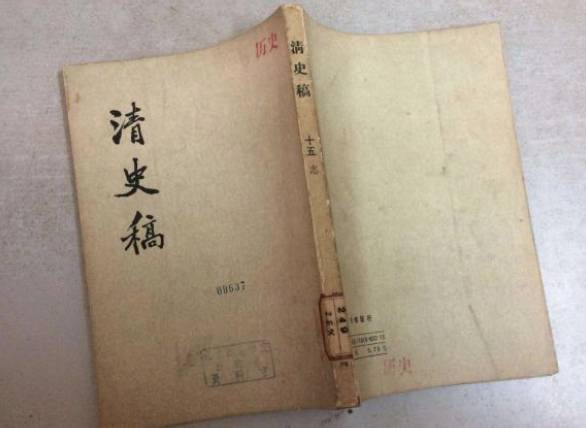清朝历史图片