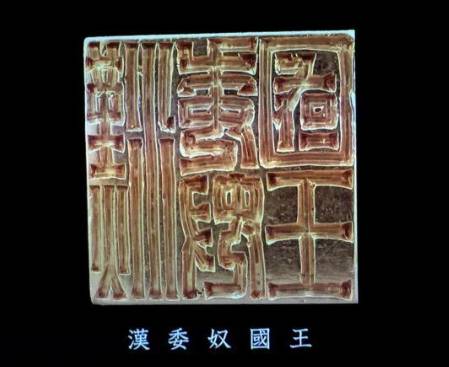 日本历史图片