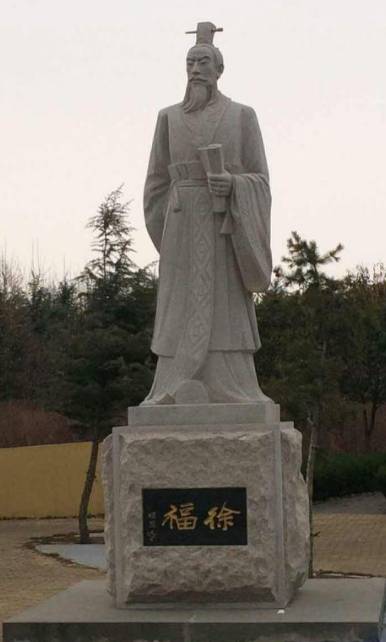 日本历史图片