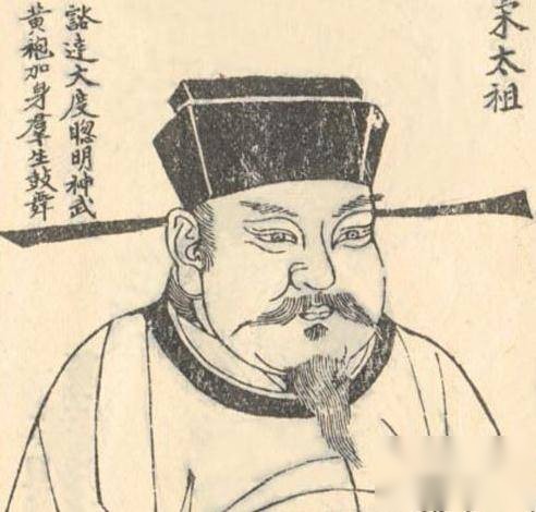 赵匡胤历史图片