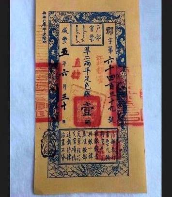 晚清历史图片