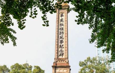 晚清历史图片