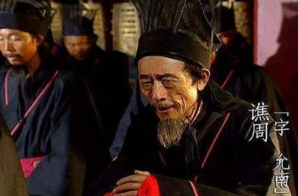 蜀汉历史图片