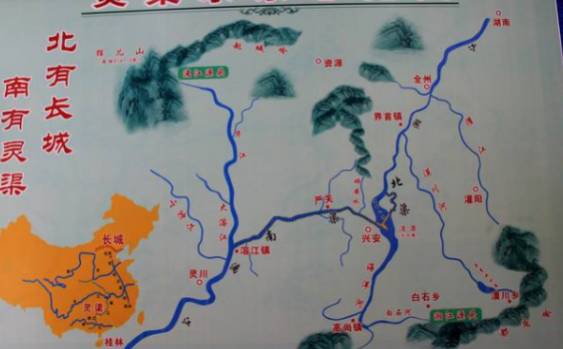 灵渠历史图片