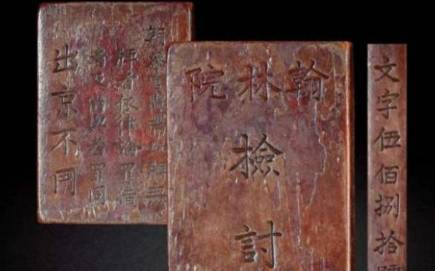 古代历史图片