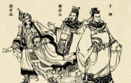 郑国历史图片