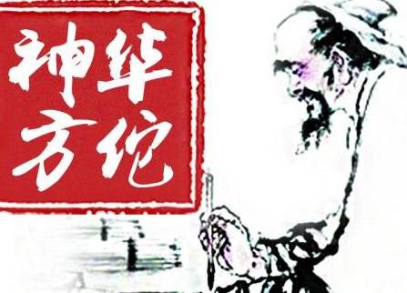 曹操历史图片